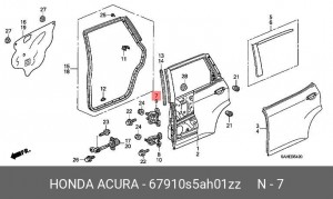 Петля - шарнир открывания двери 67910S5AH01ZZ HONDA