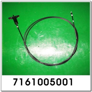Деталь 7161005001 SSANG YONG