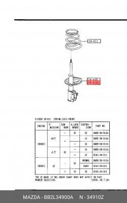 Амортизатор подвески BB2L34900A MAZDA