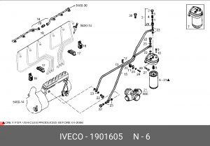 Топливный фильтр 1901605 IVECO