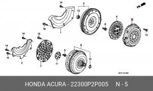 Корзина сцепления 22300P2P005 HONDA