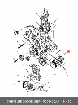 Компрессор, кондиционер 5005 420AA CHRYSLER