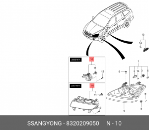 Фара противотуманная 8320209050 SSANG YONG