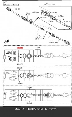 ШРУС FG0122620A MAZDA