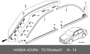 Деталь 73155SDAA31 HONDA
