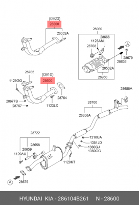 Выпускной трубопровод 28610-4B261 HYUNDAI KIA