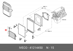 Конденсатор, кондиционер 41214450 IVECO