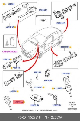 Ключ замка зажигания и дверей 1529818 FORD