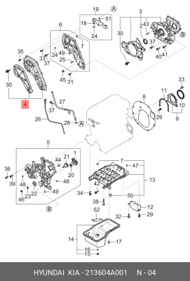 Кожух пылезащитный ГРМ 213604A001 HYUNDAI KIA