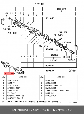 Вал привода колеса в сборе с ШРУСами MR176368 MITSUBISHI