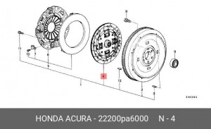 Диск сцепления 22200PA6000 HONDA