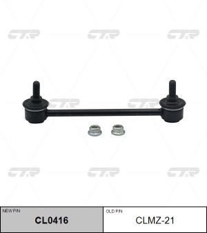 Стойка стабилизатора CLMZ-21 CTR