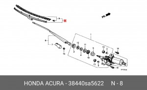 Щетка стеклоочистителя 38440SA5622 HONDA