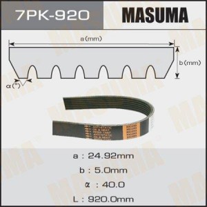 Ремень приводной 7PK-920 MASUMA
