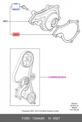 Прокладка, водяной насос 1 364 680 FORD