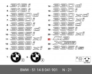 Эмблема 51 14 8 041 901 BMW