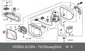 Зеркало заднего вида 76250SAAG54ZH HONDA