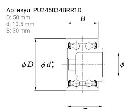 Деталь PU245034BRR1D KOYO