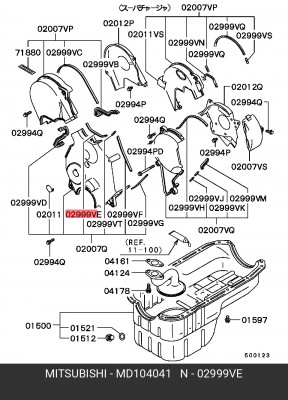 Прокладка крышки ГРМ MD104041 MITSUBISHI