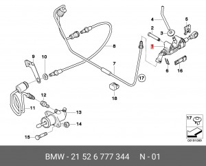 Главный цилиндр, система сцепления 21 52 6 777 344 BMW
