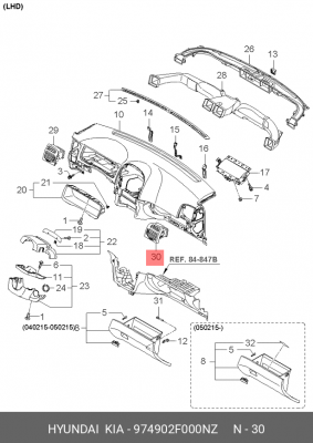 Решетка вентиляции салона 974902F000NZ HYUNDAI KIA