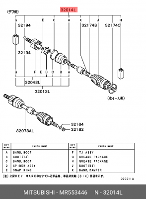 Уплотнители редуктора моста (комплект) MR553446 MITSUBISHI