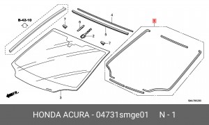 Уплотнитель стекла ветрового 04731SMGE01 HONDA