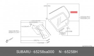 Молдинг стекла 65258SA000 SUBARU