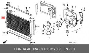 Конденсатор, кондиционер 80110ST7003 HONDA