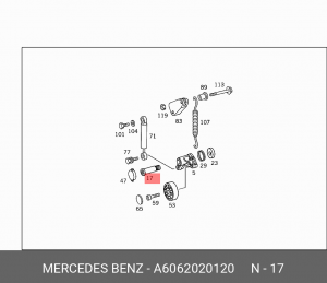 Болт натяжителя ремня приводного A 606 202 01 20 MERCEDES BENZ