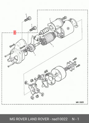 Стартер NAD10022 MG ROVER LAND ROVER