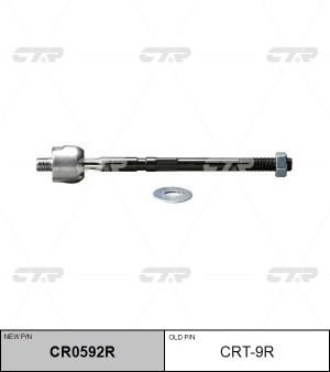 Тяга рулевая CRT-9R CTR