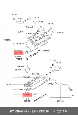 Прокладка, выпускной трубопровод 2244335520 HYUNDAI KIA