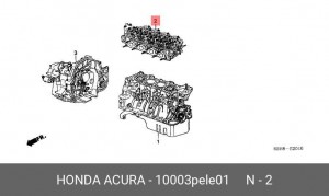 Деталь 10003PELE01 HONDA
