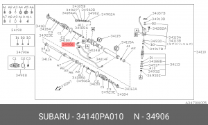 Осевой шарнир, рулевая тяга 34140PA010 SUBARU