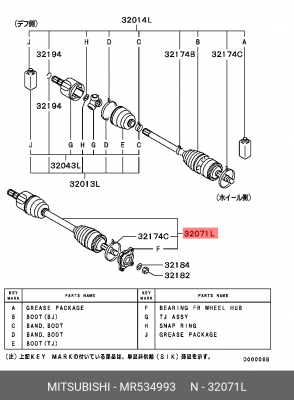 Вал привода колеса (ремкомплект) MR534993 MITSUBISHI