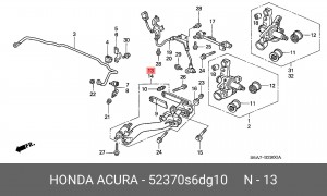 Рычаг подвески 52370S6DG10 HONDA