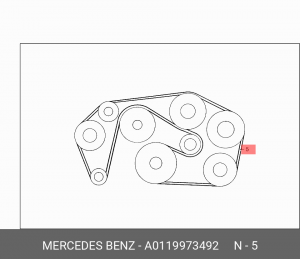 Ремень приводной A0119973492 MERCEDES BENZ