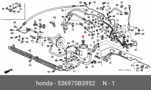 Крышка бачка ГУР 53697SB3952 HONDA