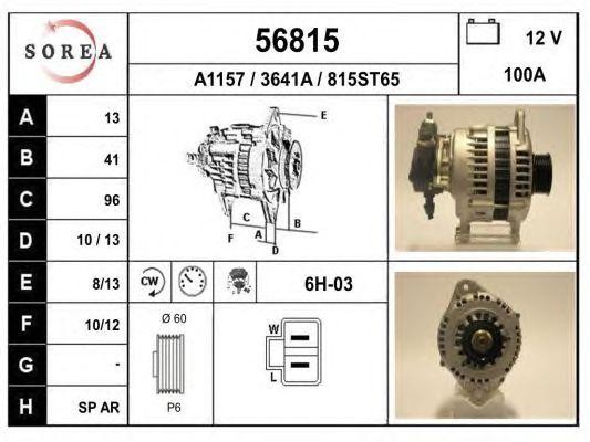 Генератор 56815 EAI