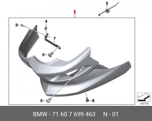 Обтекатель 71 60 7 699 463 BMW