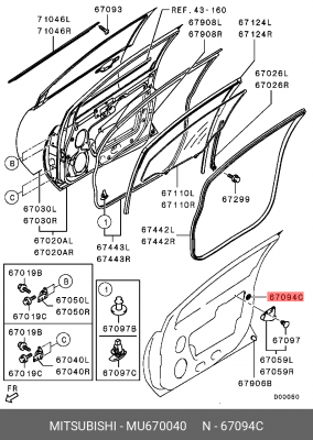 Деталь MU670040 MITSUBISHI