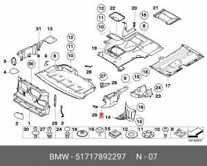 Экран моторного отсека 51 71 7 892 297 BMW