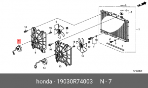 Вентилятор охлаждения радиатора ДВС 19030R74003 HONDA