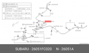 Трос, стояночная тормозная система 26051FC020 SUBARU