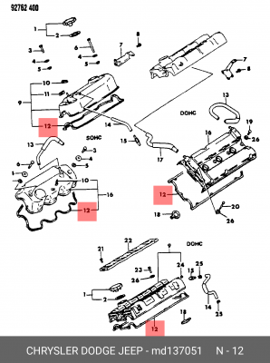 Комплект прокладок, крышка головки цилиндра MD13 7051 CHRYSLER