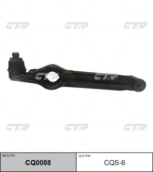 Рычаг подвески CQS-6 CTR