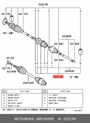 Пыльник ШРУСа (комплект) MR336599 MITSUBISHI