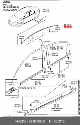 Молдинг крыши B33D509L0 MAZDA