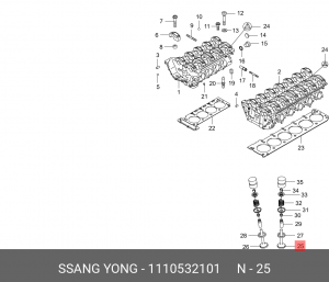 Клапан впускной 1110532101 SSANG YONG